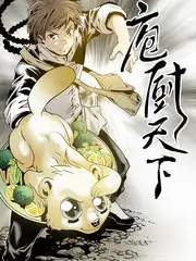 秋霞影视 美食纪实综艺 山野食光